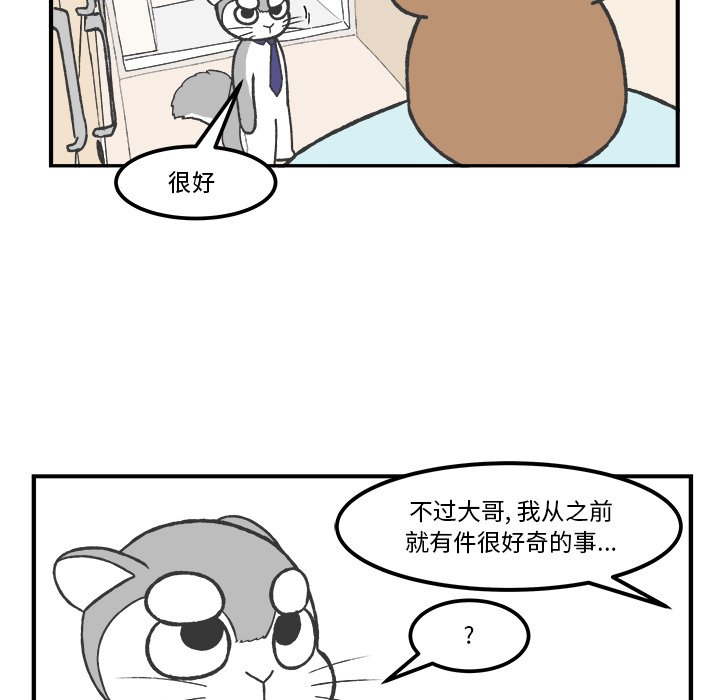 第40話 - 第16张