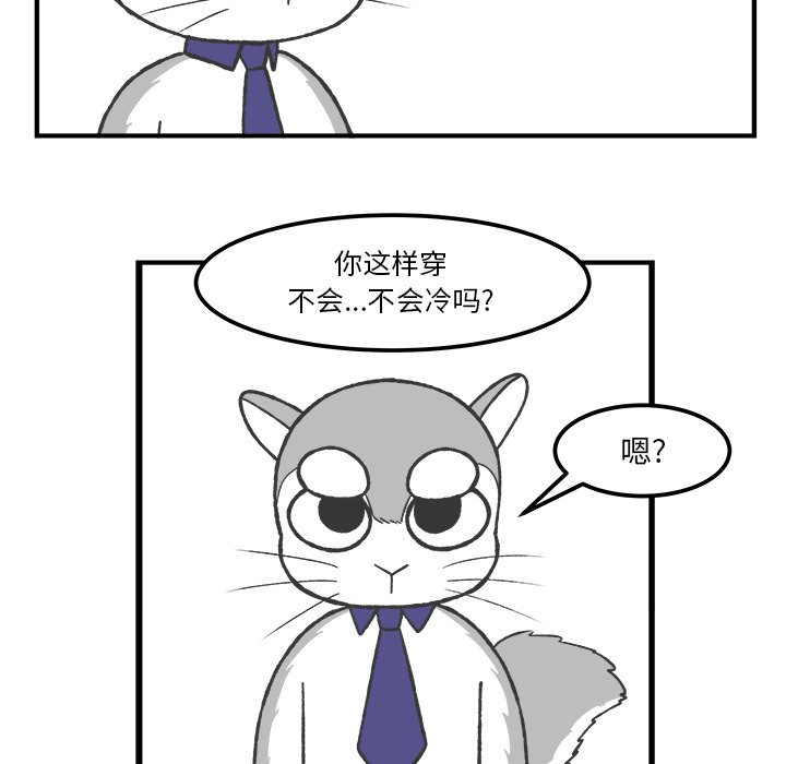 第40話 - 第17张