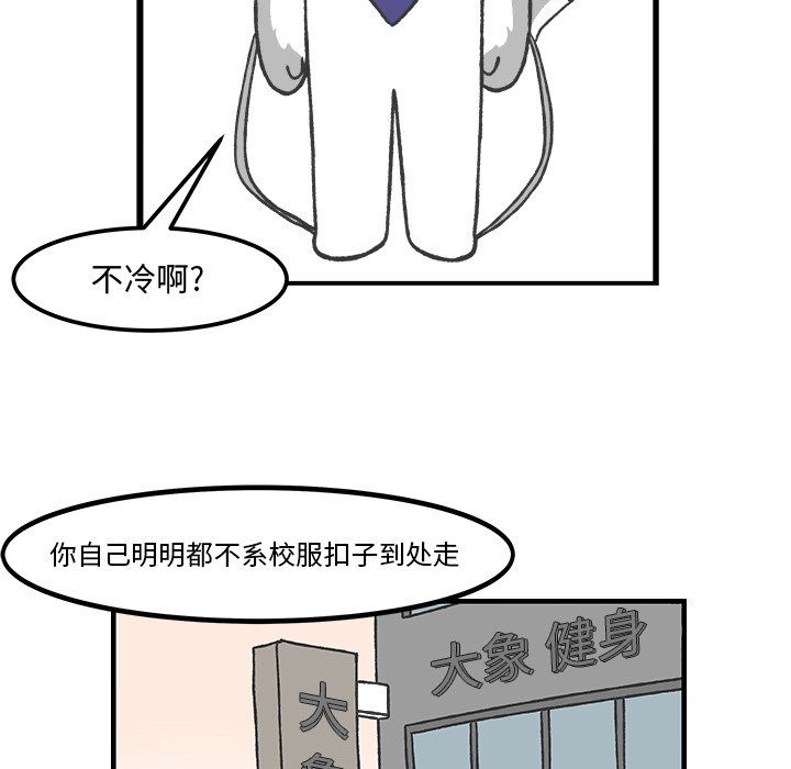 第40話 - 第18张