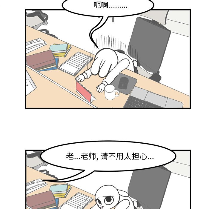 第40話 - 第26张