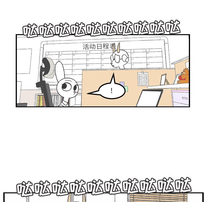 第40話 - 第29张
