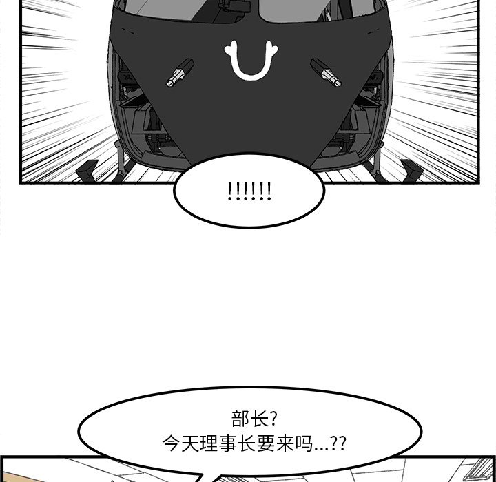 第40話 - 第34张