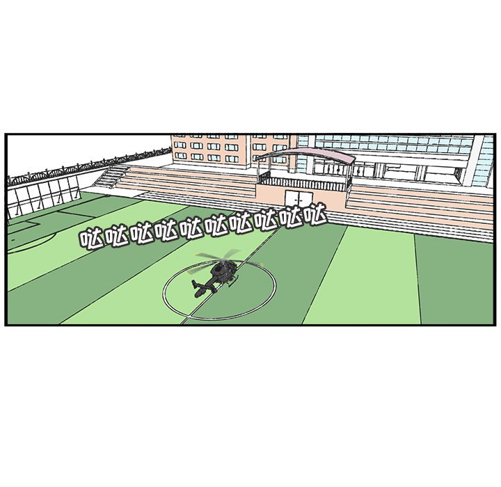 第40話 - 第39张