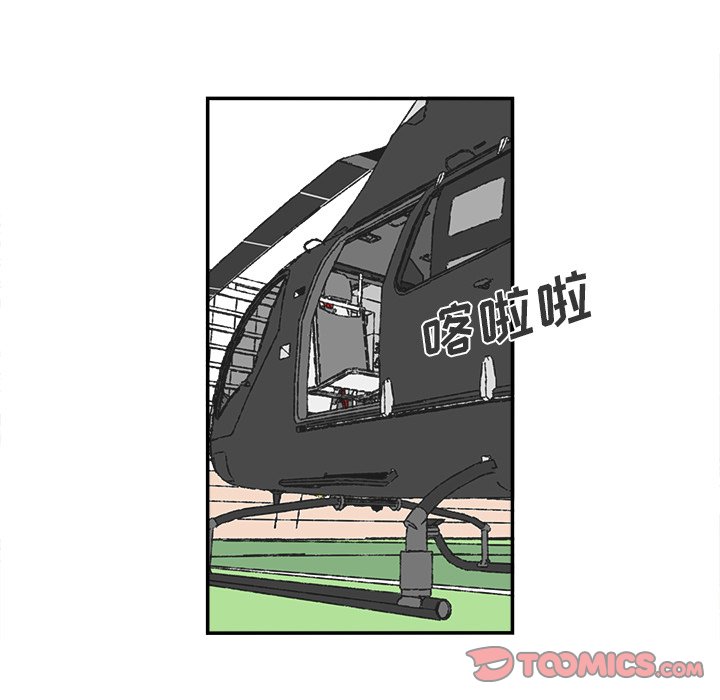第40話 - 第40张