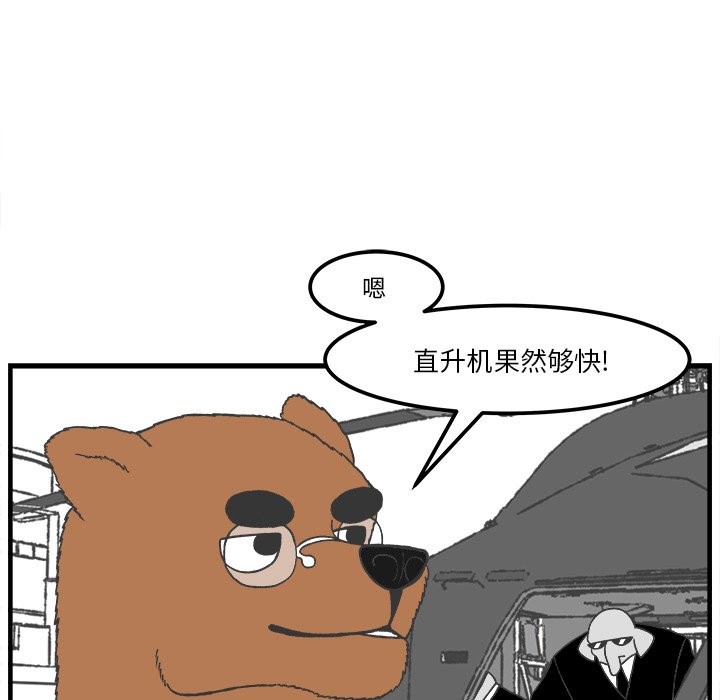 第40話 - 第44张