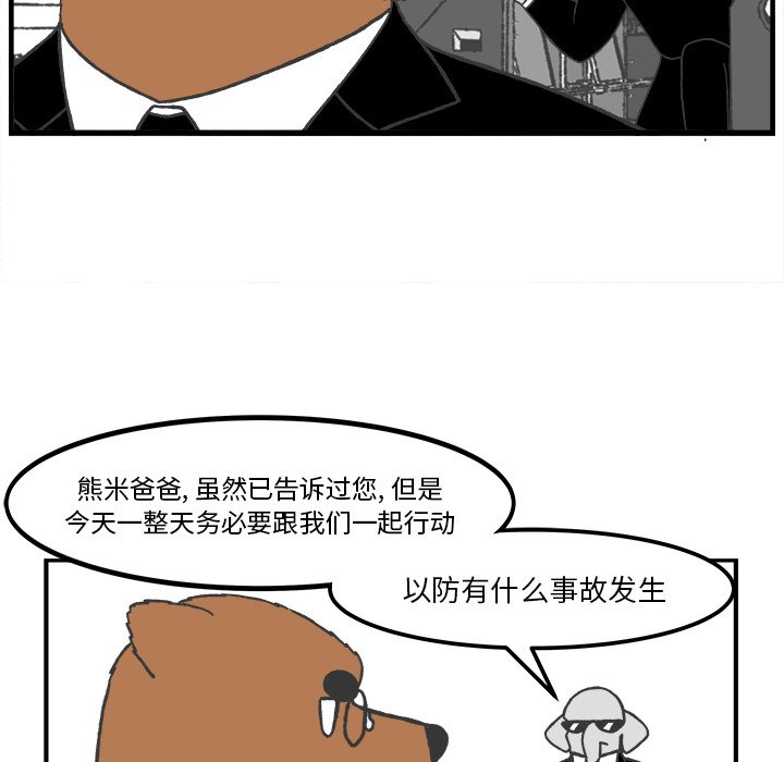 第40話 - 第45张