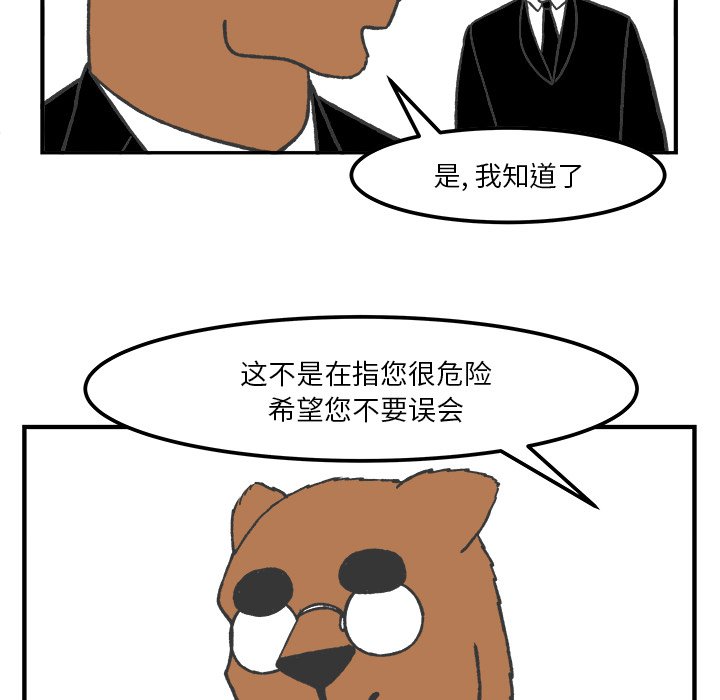 第40話 - 第46张