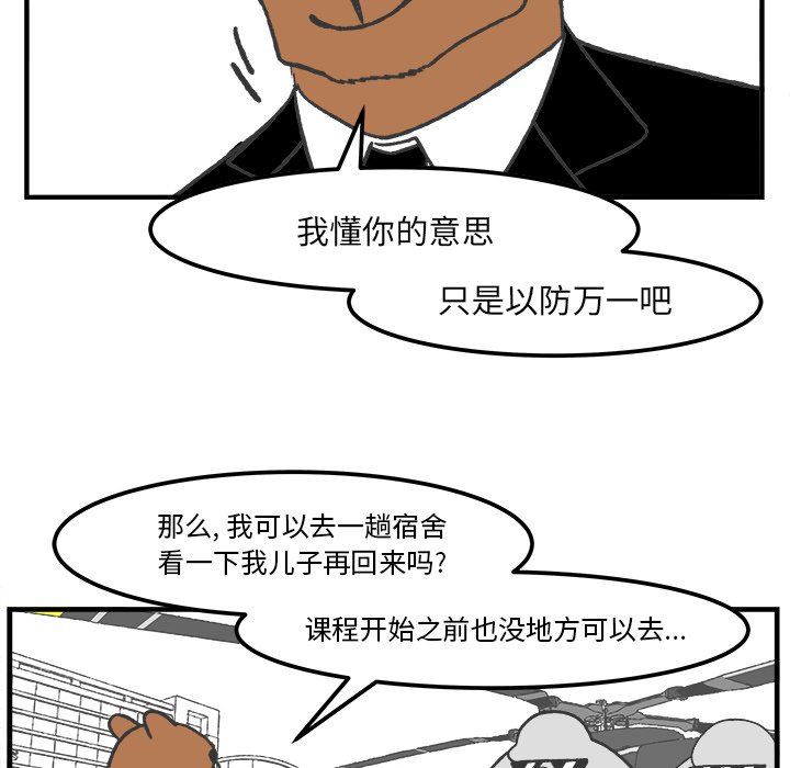 第40話 - 第47张