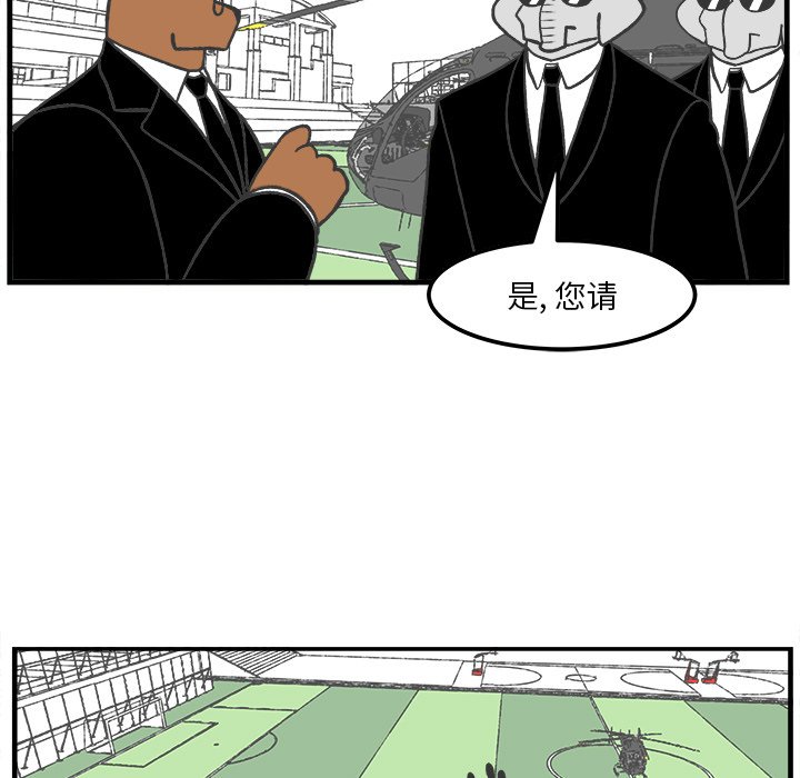 第40話 - 第48张