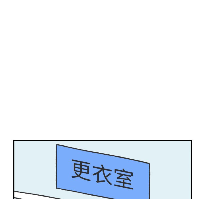 第40話 - 第5张