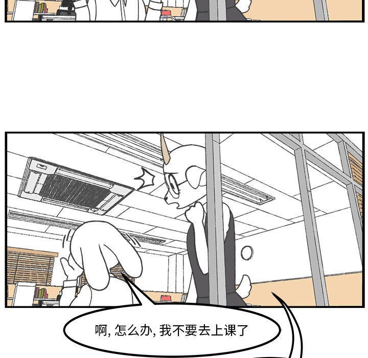 第40話 - 第50张