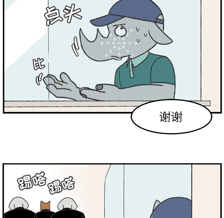 第40話 - 第57张