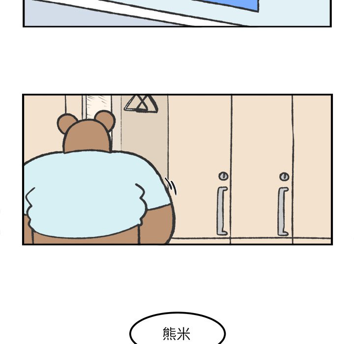 第40話 - 第6张