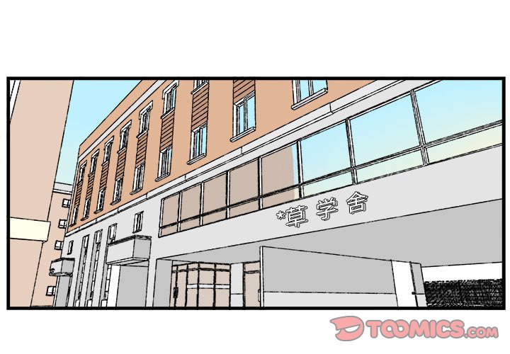 第41話 - 第0张