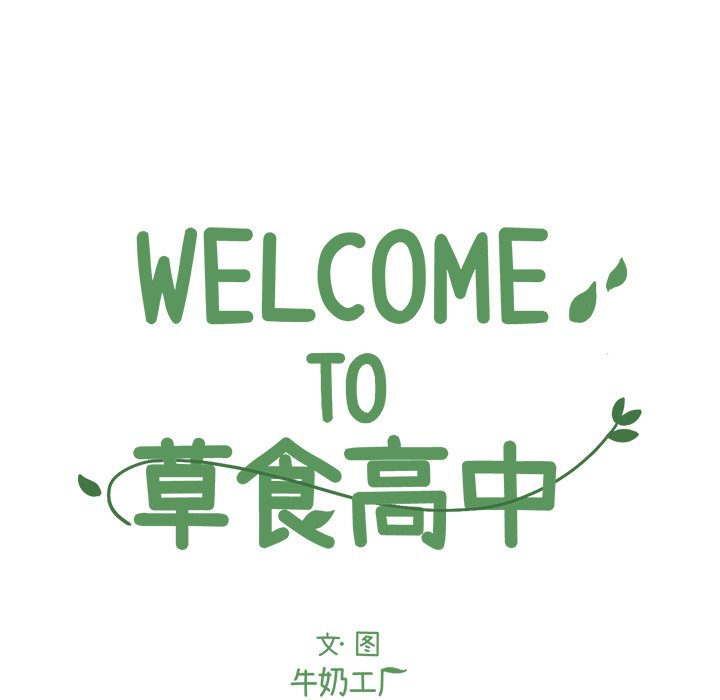 第41話 - 第10张