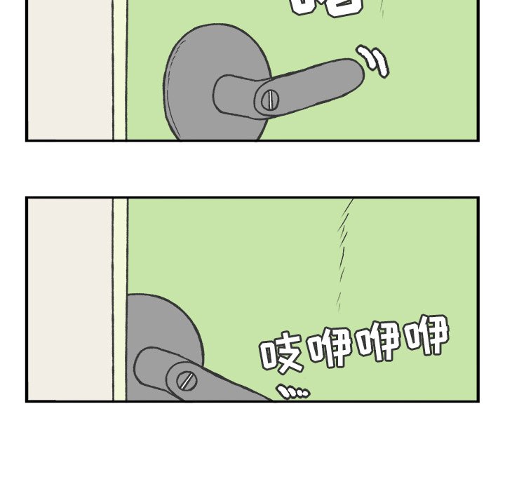 第41話 - 第14张