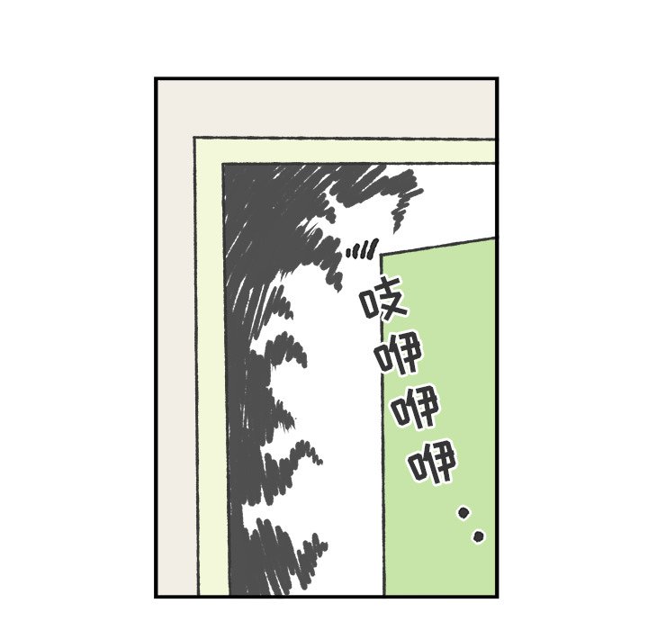 第41話 - 第15张