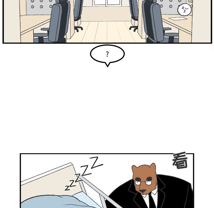 第41話 - 第18张