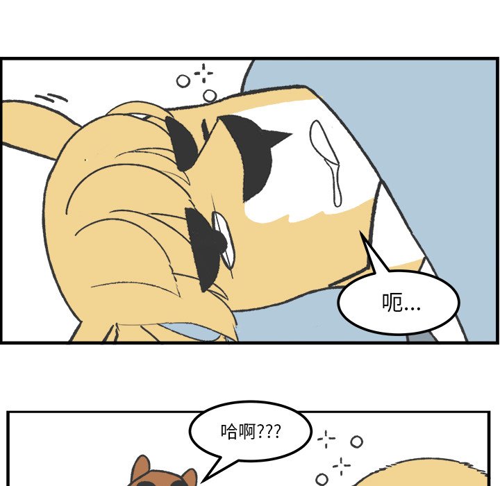 第41話 - 第24张