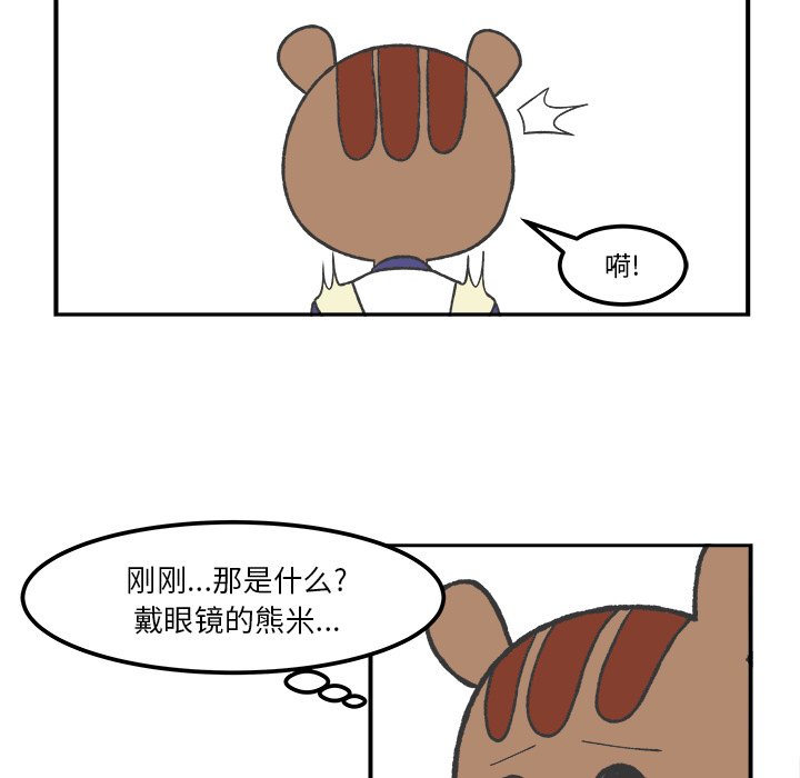 第41話 - 第35张