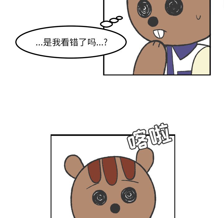 第41話 - 第36张
