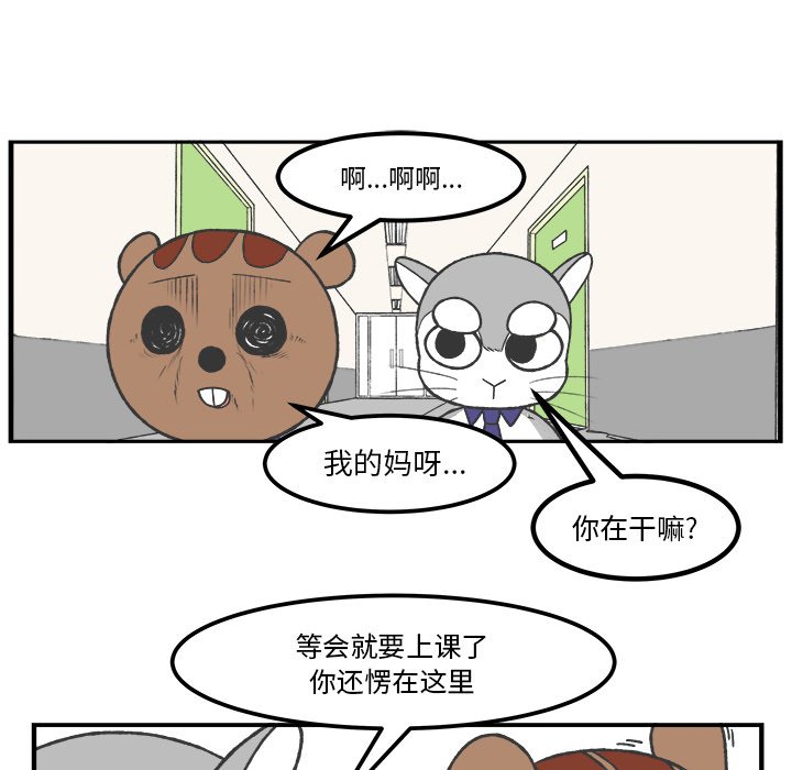 第41話 - 第43张