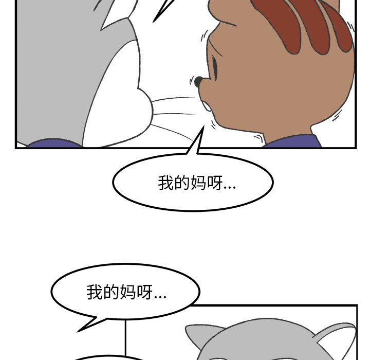 第41話 - 第44张