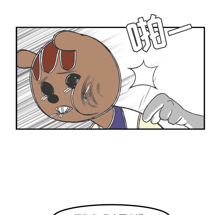 第41話 - 第48张