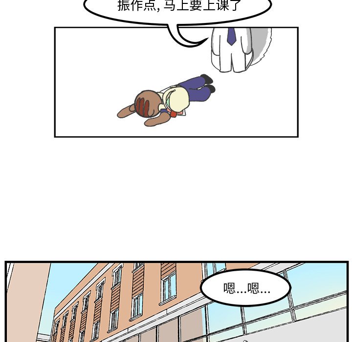 第41話 - 第49张