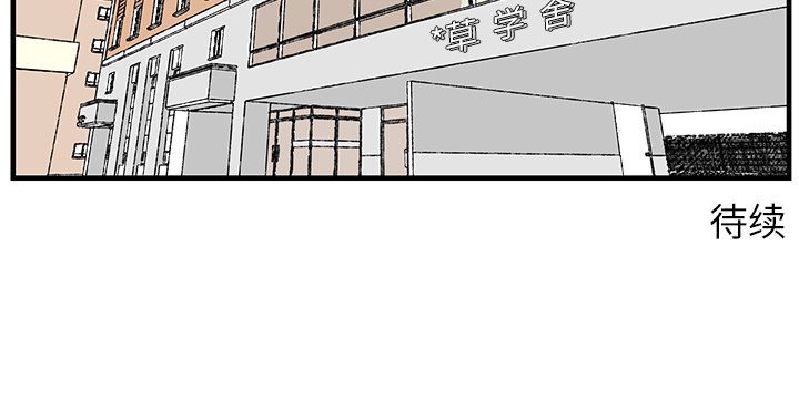 第41話 - 第50张