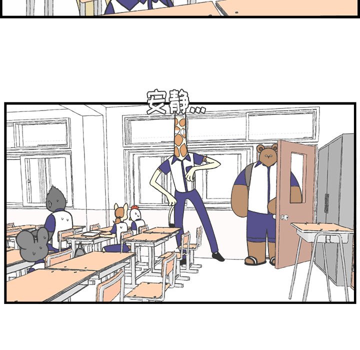 第42話 - 第21张