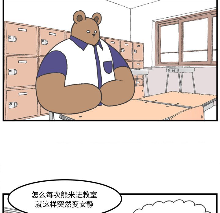 第42話 - 第24张