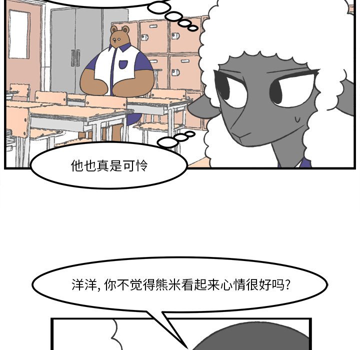 第42話 - 第25张