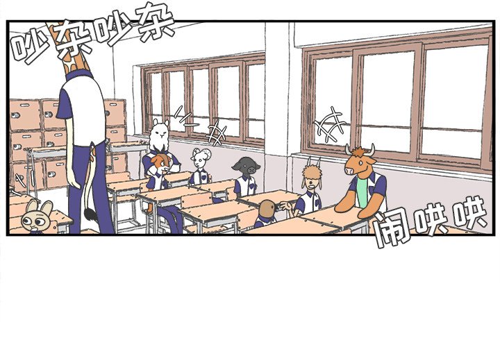 第42話 - 第3张