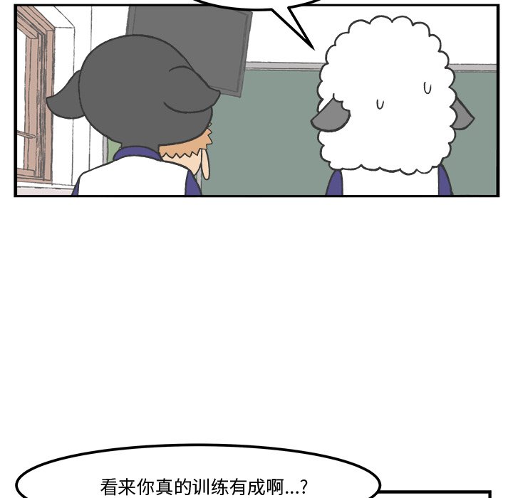 第42話 - 第30张