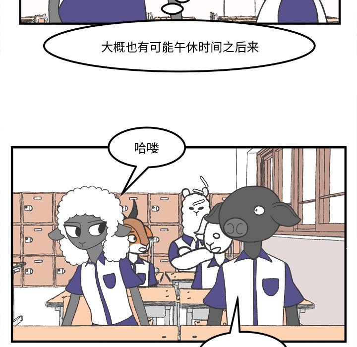 第42話 - 第8张