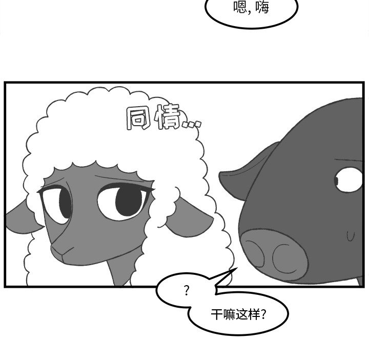 第42話 - 第9张