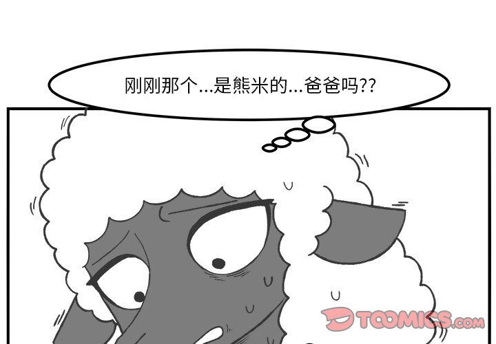 第43話 - 第0张