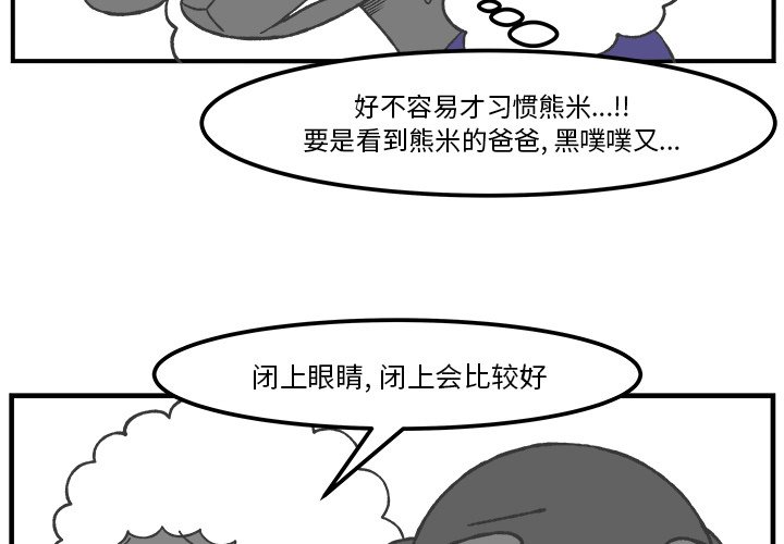 第43話 - 第1张