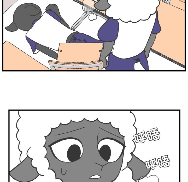 第43話 - 第13张
