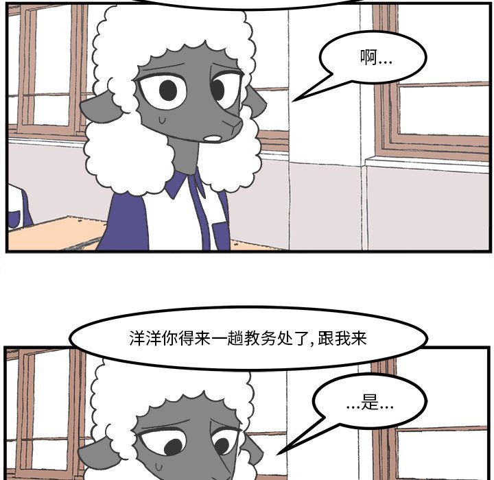 第43話 - 第17张