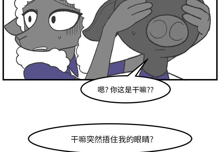 第43話 - 第2张