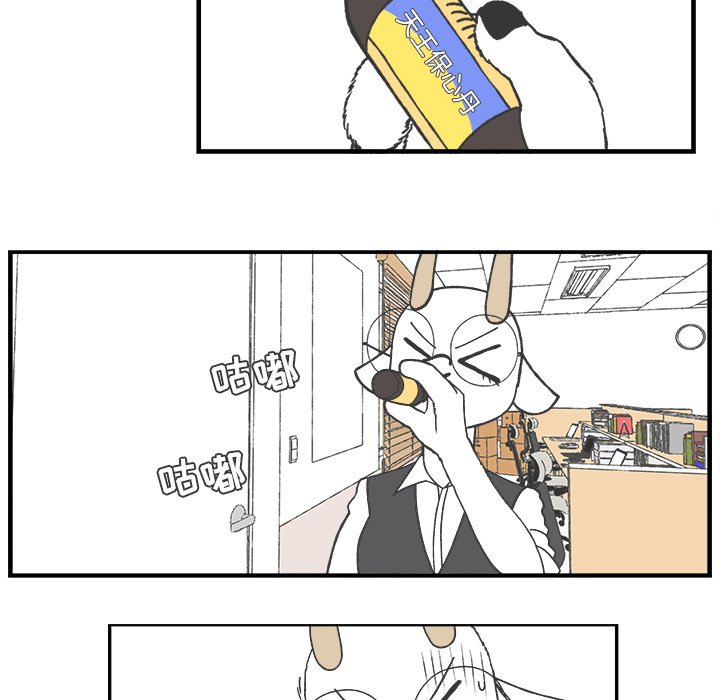 第43話 - 第25张