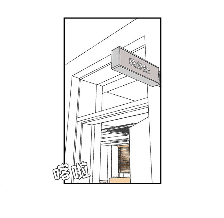 第43話 - 第28张