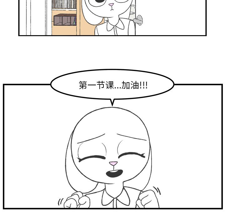 第43話 - 第31张