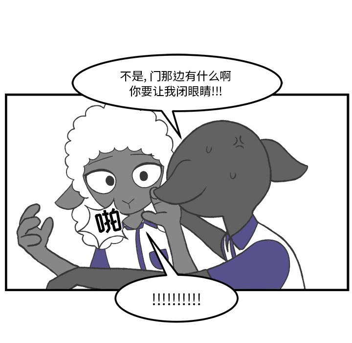 第43話 - 第7张