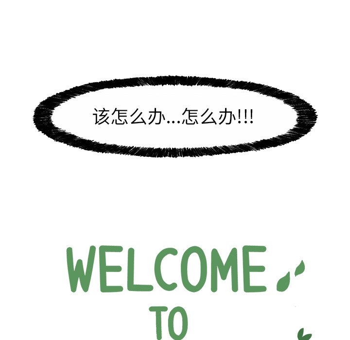 第44話 - 第11张