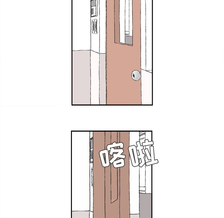 第44話 - 第13张