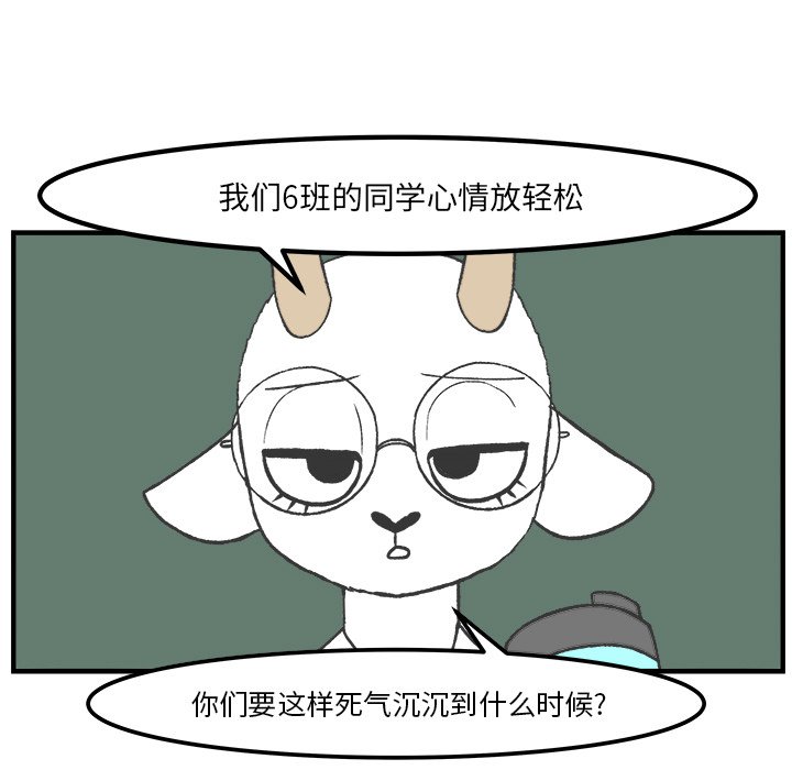 第44話 - 第18张