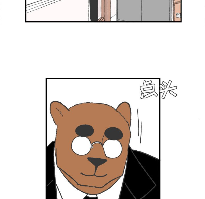 第44話 - 第22张
